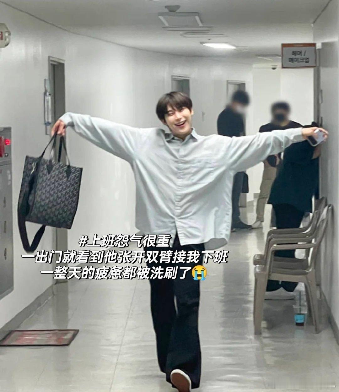 金善禹|男朋友是治愈系 