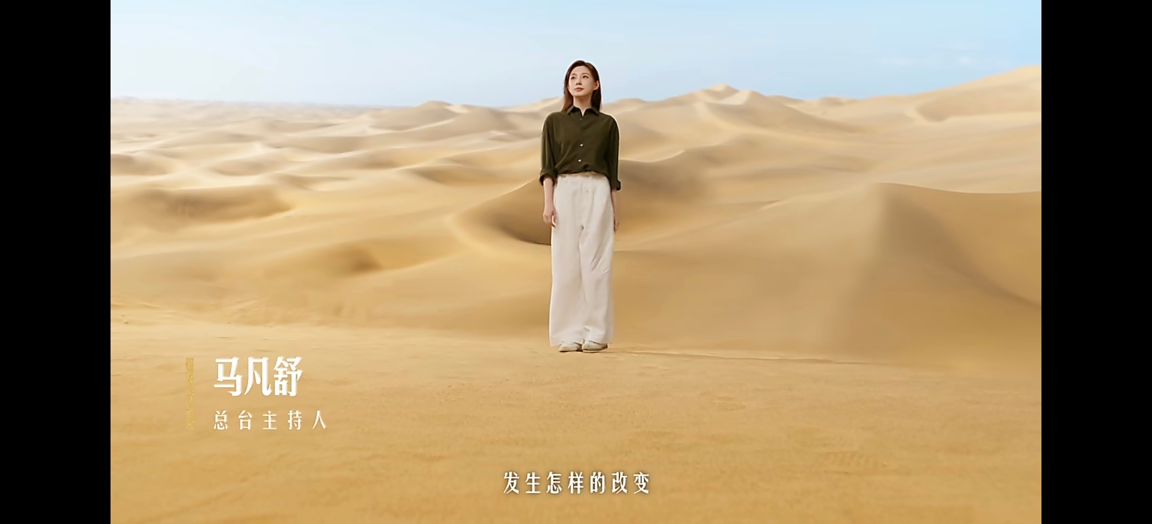 特仑苏会员日大馈赠  看完《乌兰布和沙漠有机白皮书》，仿佛跟着镜头踏上了一片充满
