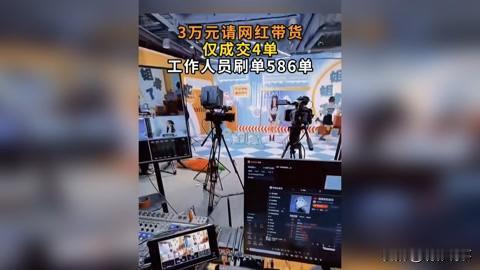 市民陈先生长期从事食品销售工作。为提升产品销量，他邀请了上海一位自称拥有1400