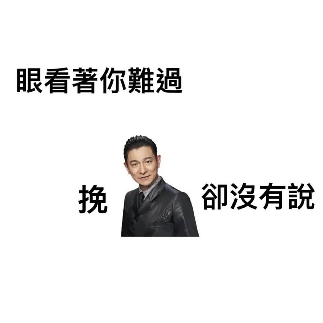 那就恭喜发财 
