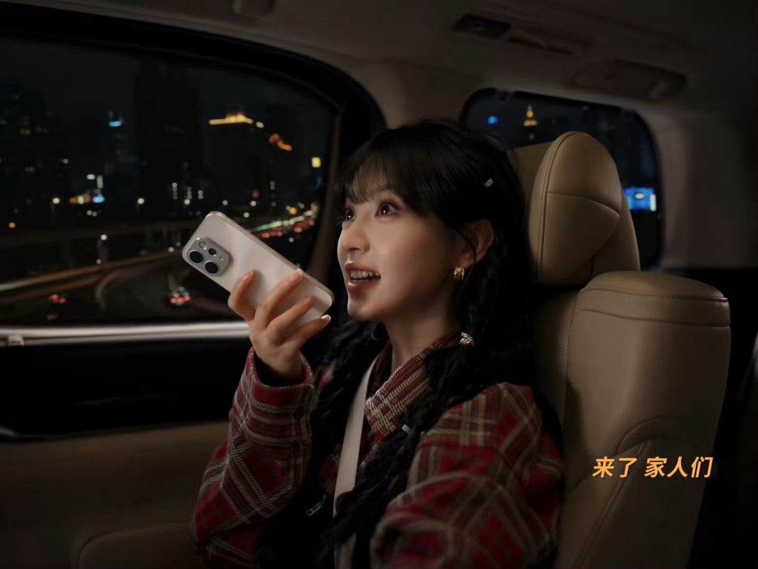 超合格的美学大使，田曦薇用的还是vivo S50