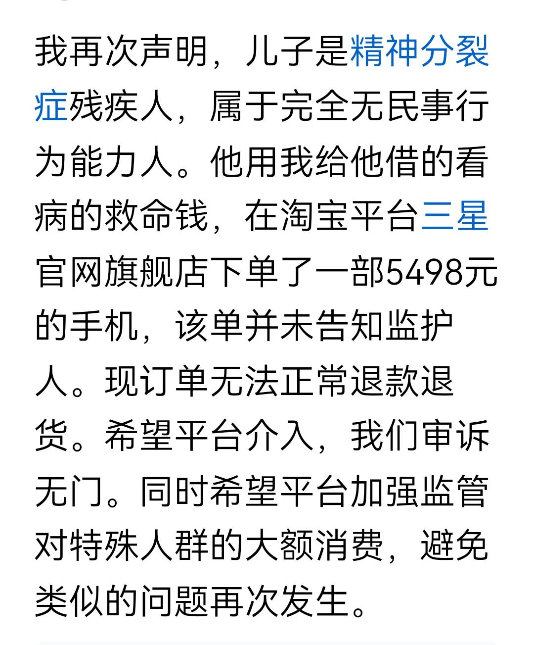 我对这种家庭一点都不同情，暴露出家庭教育的诸多问题。