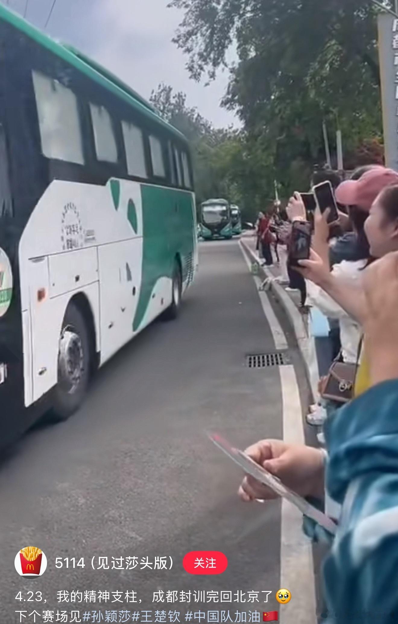 封训结束，大部队回北京啦～ 