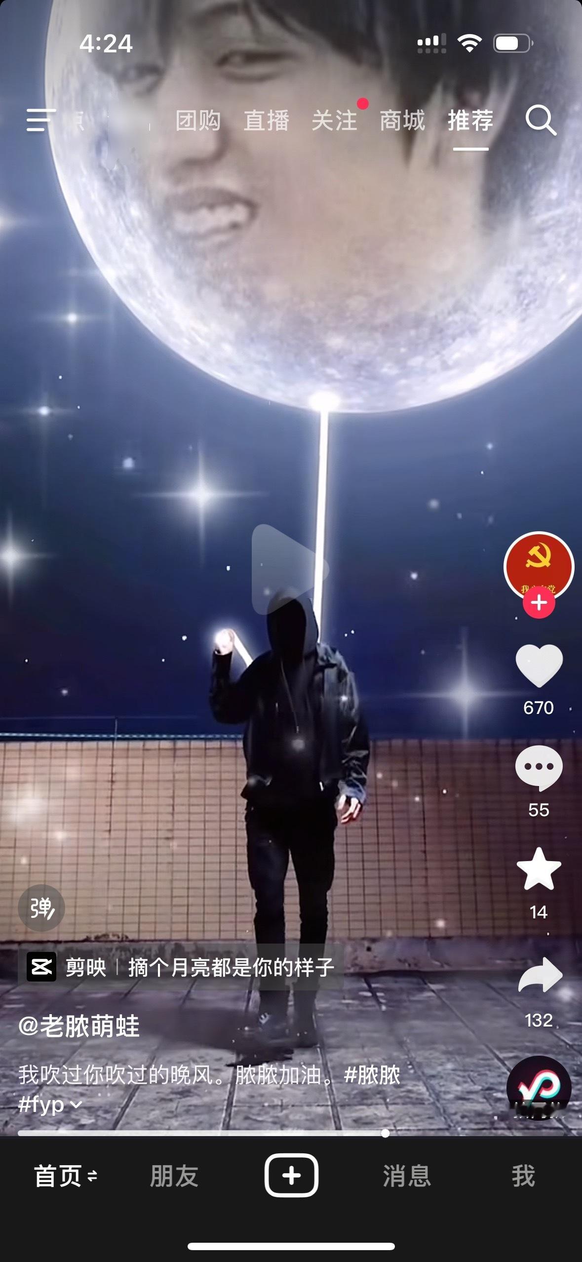 已抵达抖阴最深处 