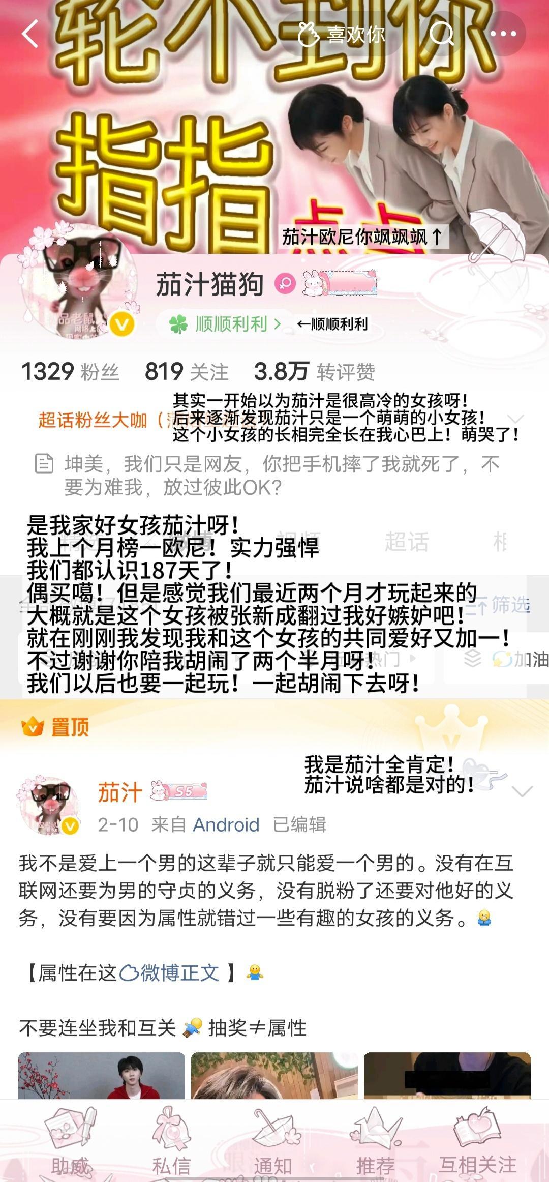 给我家茄汁单开一条印象！你将就看看吧！我语言表达能力有限！ ​​​