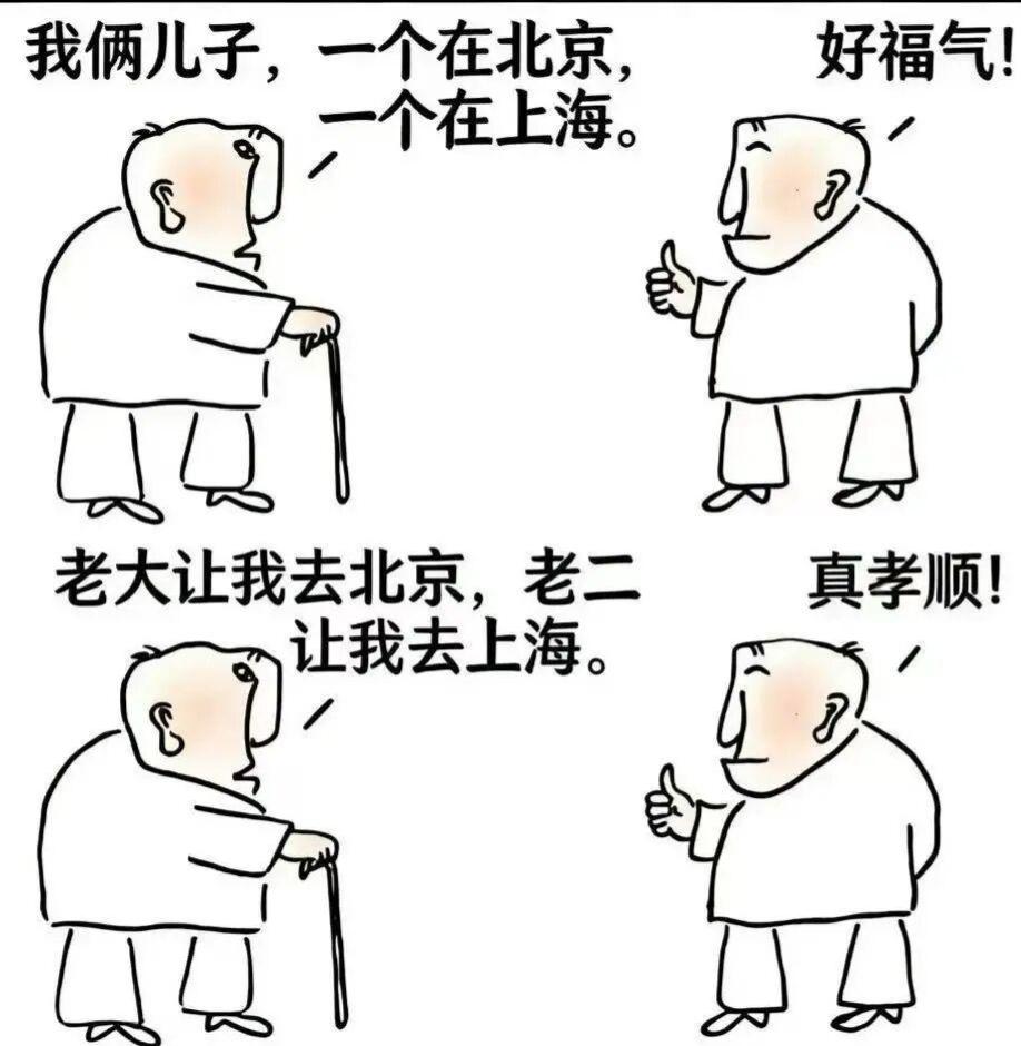 一张细思极恐的图片，你看懂了吗？
每个人都会迎来成长的节点，这个时刻或许是大学毕