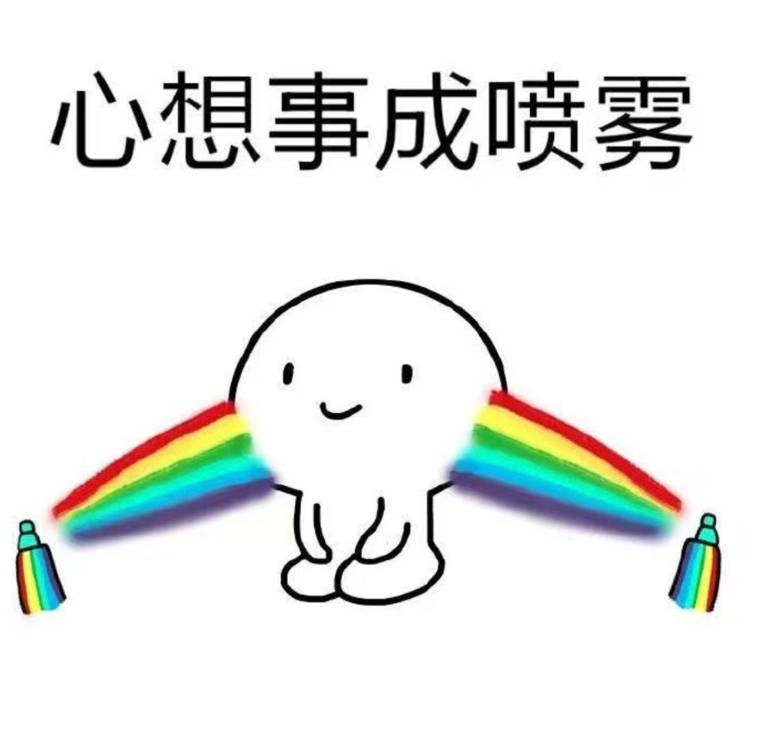 周三周四周五会有好消息 
