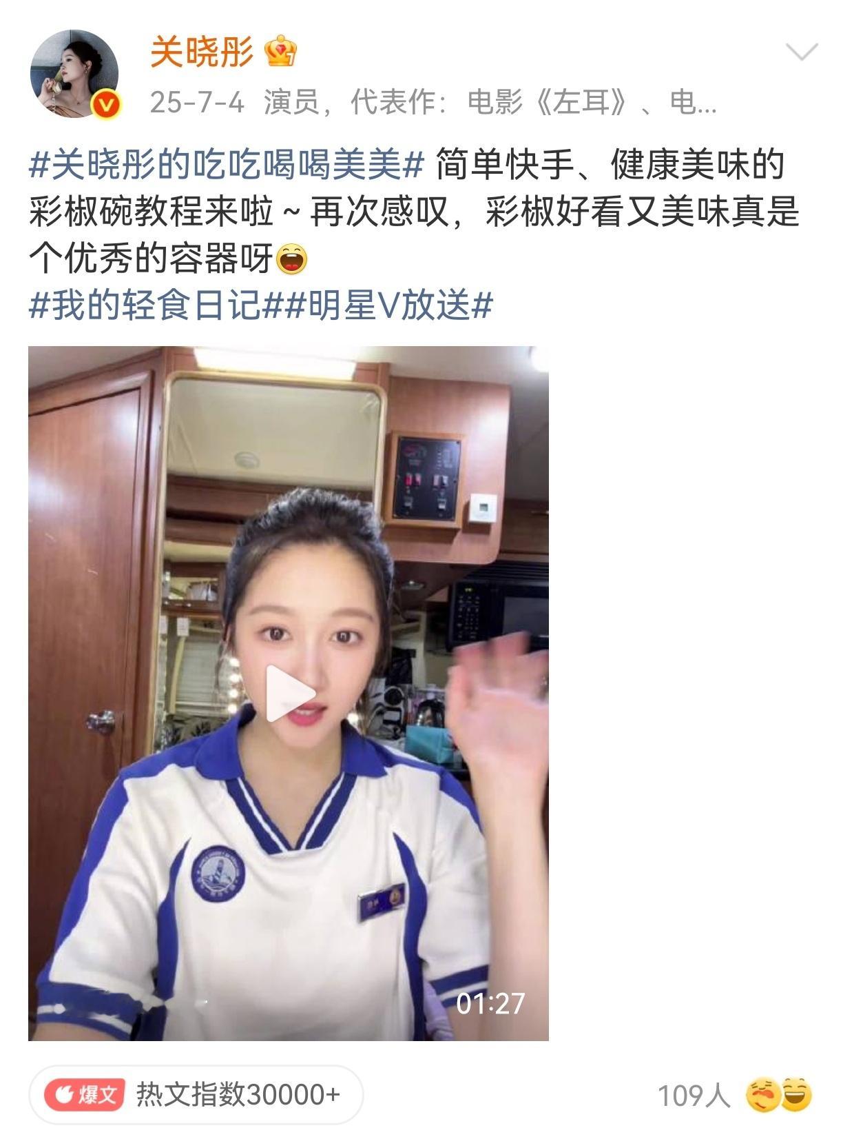 关晓彤每年一道出圈健康餐三明治和彩椒碗这俩是真的火，超级无敌大出圈 