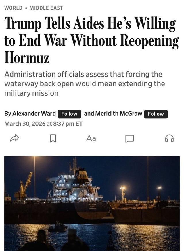 特朗普大概认识到它把事搞砸了，现根本没有办法退出这场的战争。他把全球经济都搞砸了