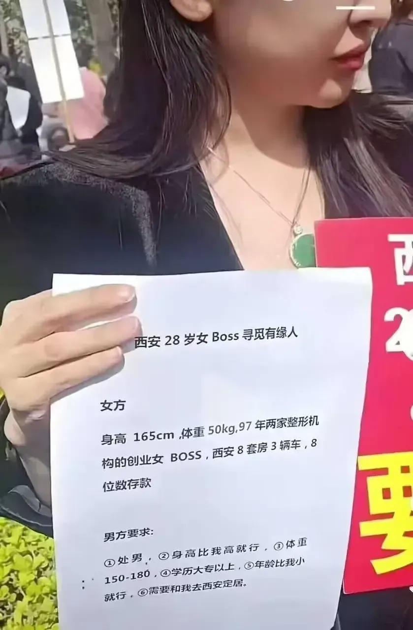 兄弟们！这条件不算高吧？你们敢娶吗？[what]