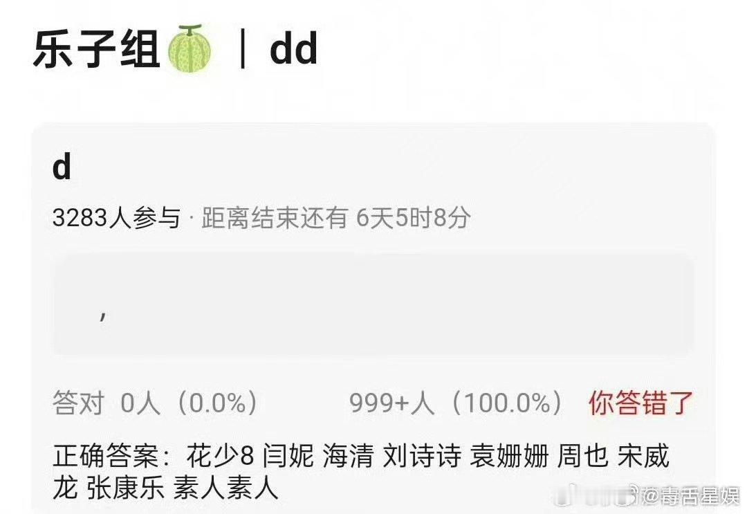 网传花少8最新嘉宾阵容 花少8最新嘉宾阵容 花少8最新嘉宾阵容 
