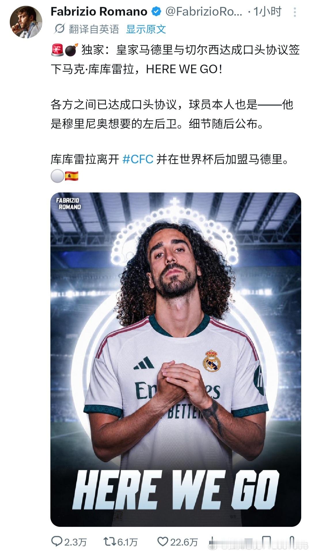 第四期签，库库雷拉 