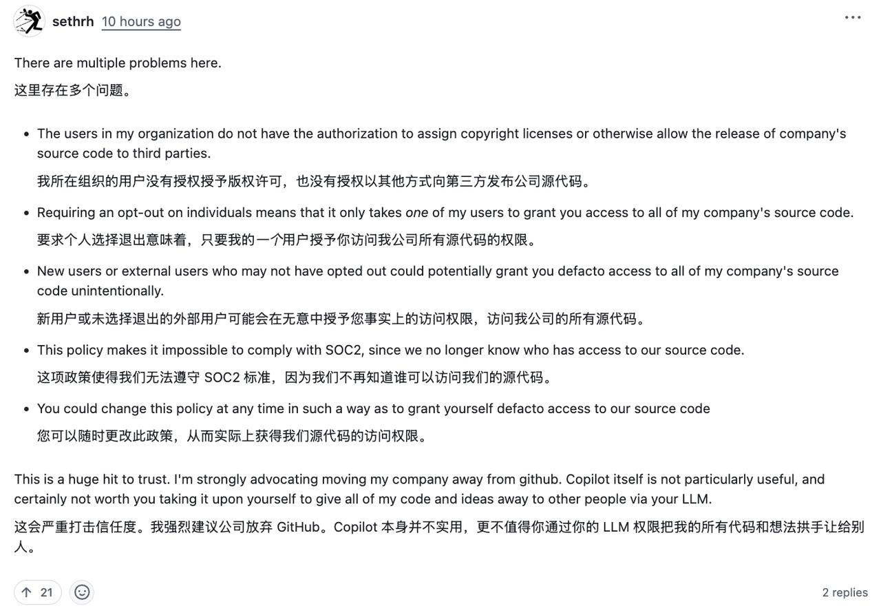 GitHub 要拿你的代码“喂”AI了？
个人用户赶紧去关设置！

兄弟们，Gi