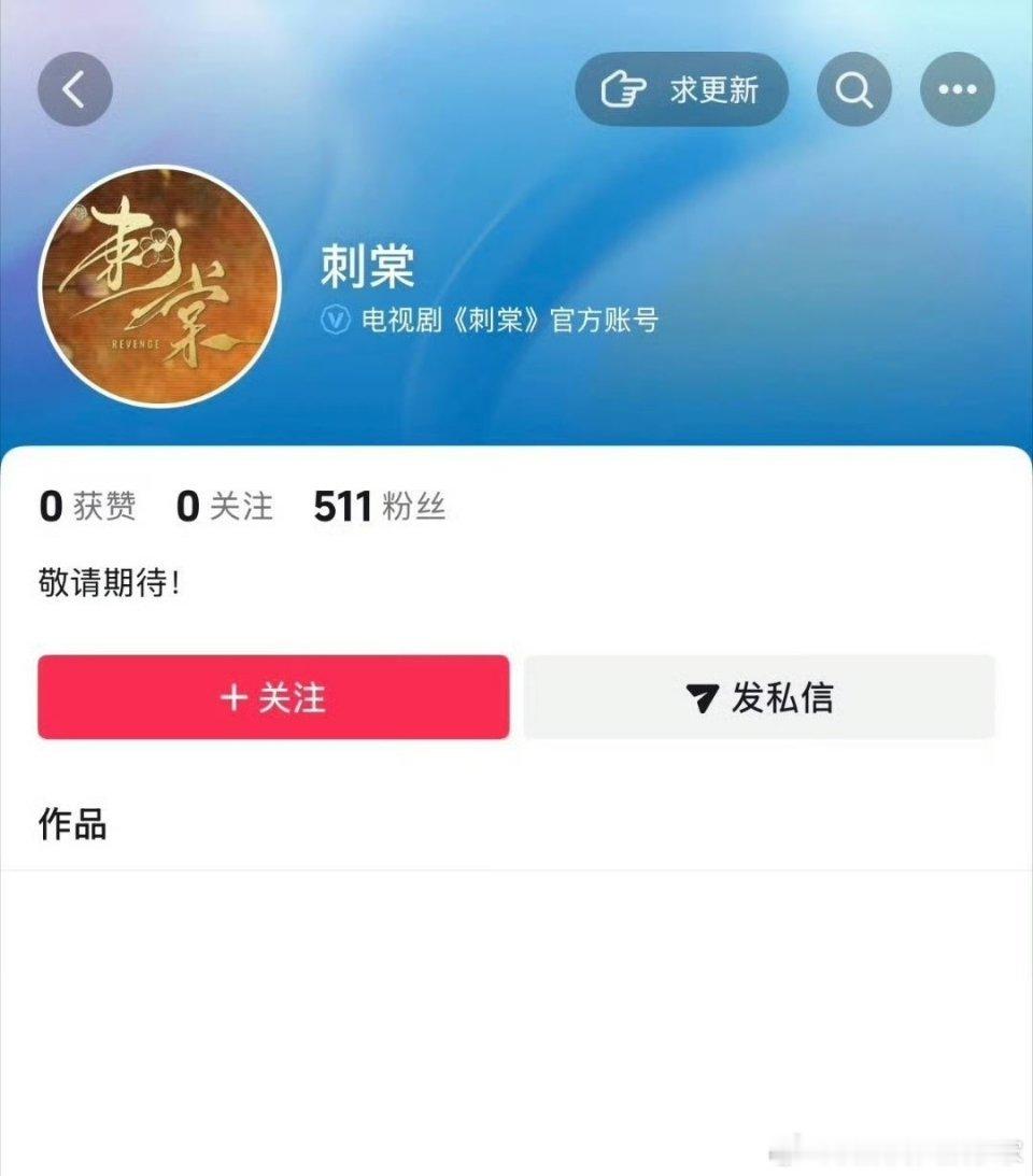 卢昱晓 刺棠粉丝抵制有用吗？最后用谁不都是剧方和公司决定的吗？为什么要对卢昱晓这