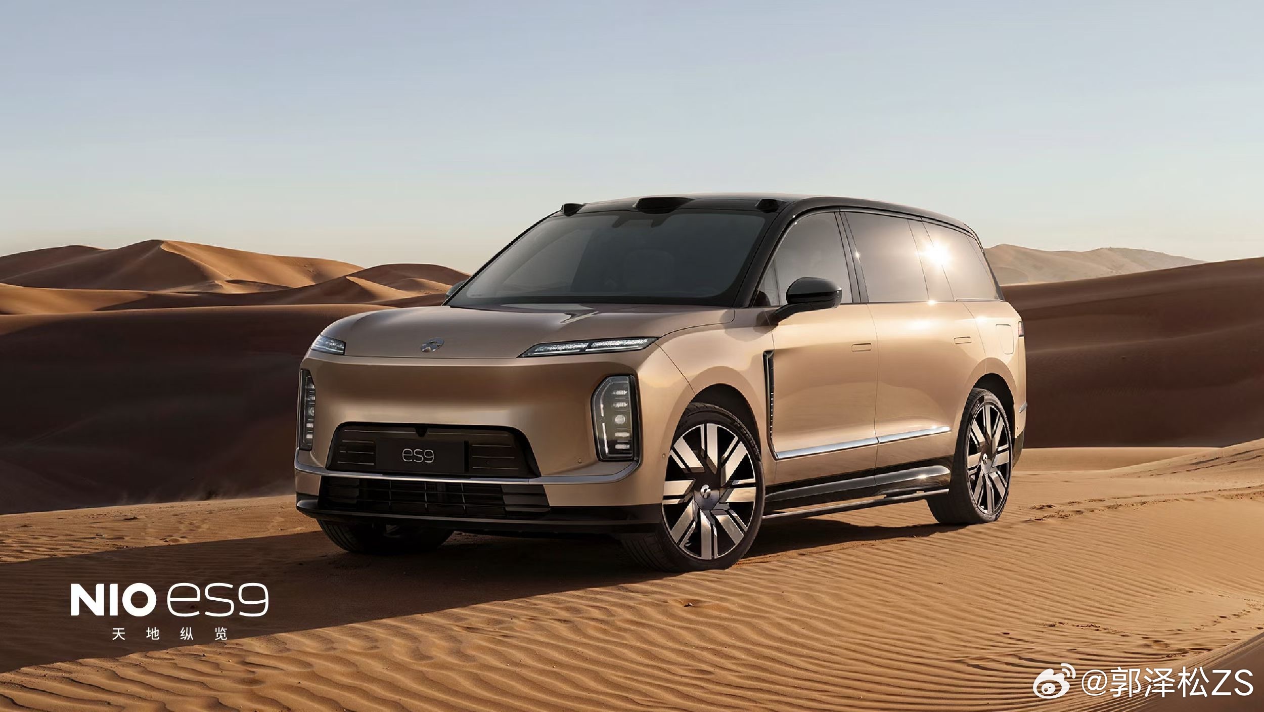 ES9的细节太丰富了，预计这波静态视频时长非常可观，这体格子➕重量，高速续航很严