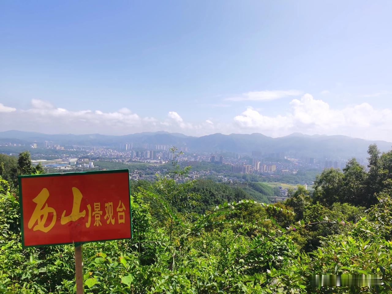 站在西山观景台，观陆川县城。