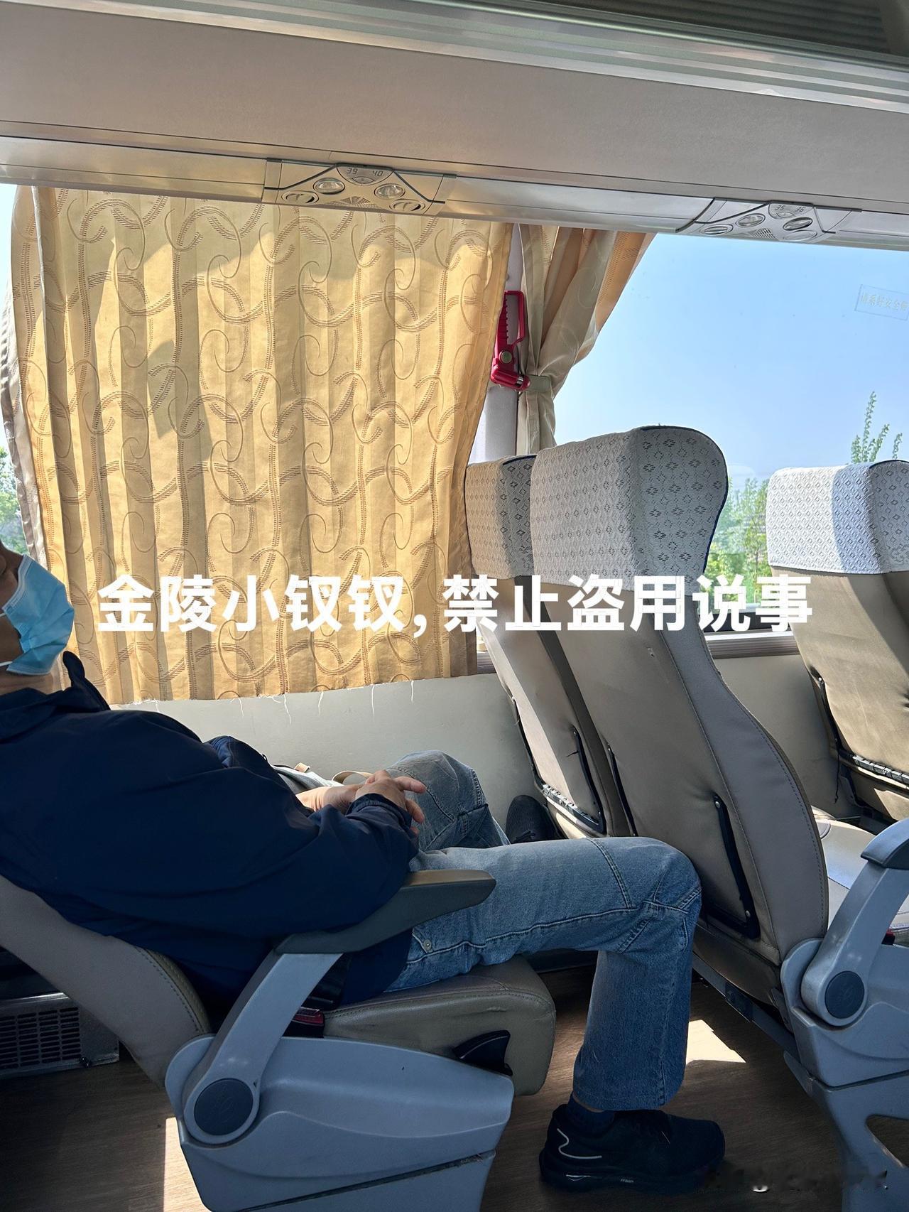 哪里都有没素质的人！

就在银行组织的大巴车上，我就见识了哪里都有没素质的人。因