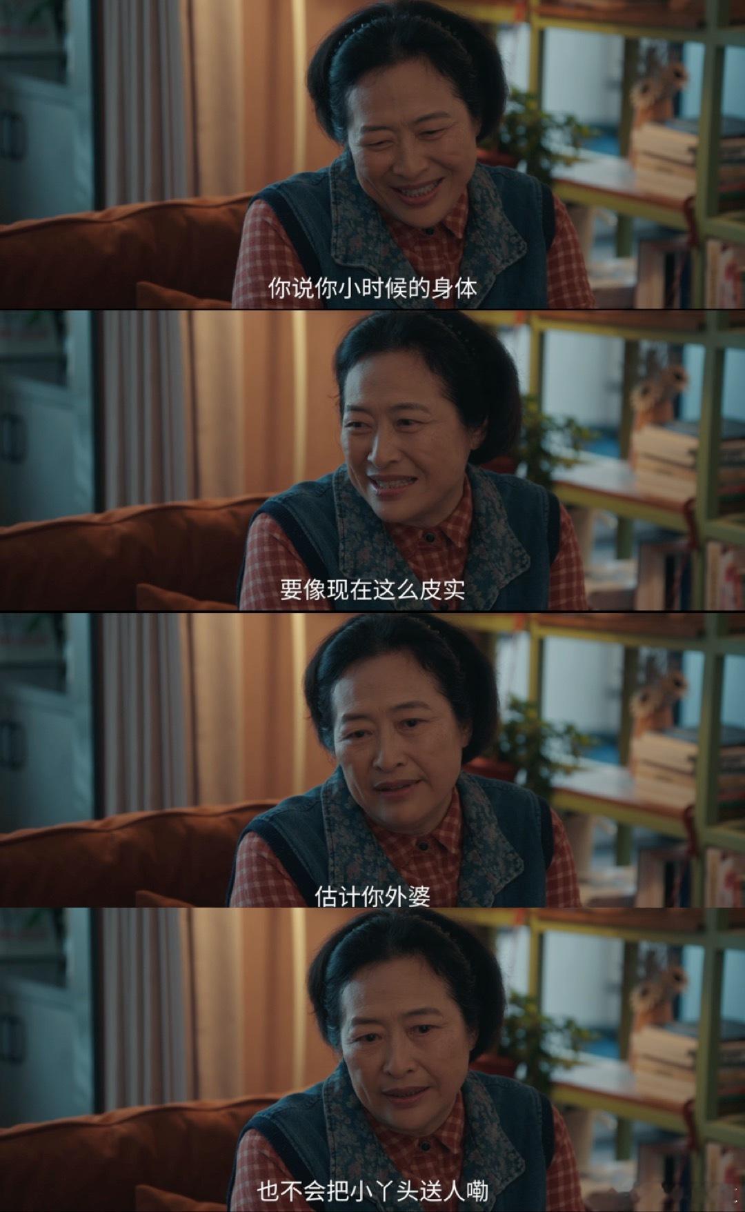 知夏幼时让家操心，龙凤胎添压，外婆送女的隐情，都是岁月里的无奈抉择 