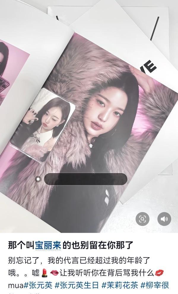 如何看待张元英 fans 喊话柳智敏 fans：你敢毁我生日 我敢毁你 nike