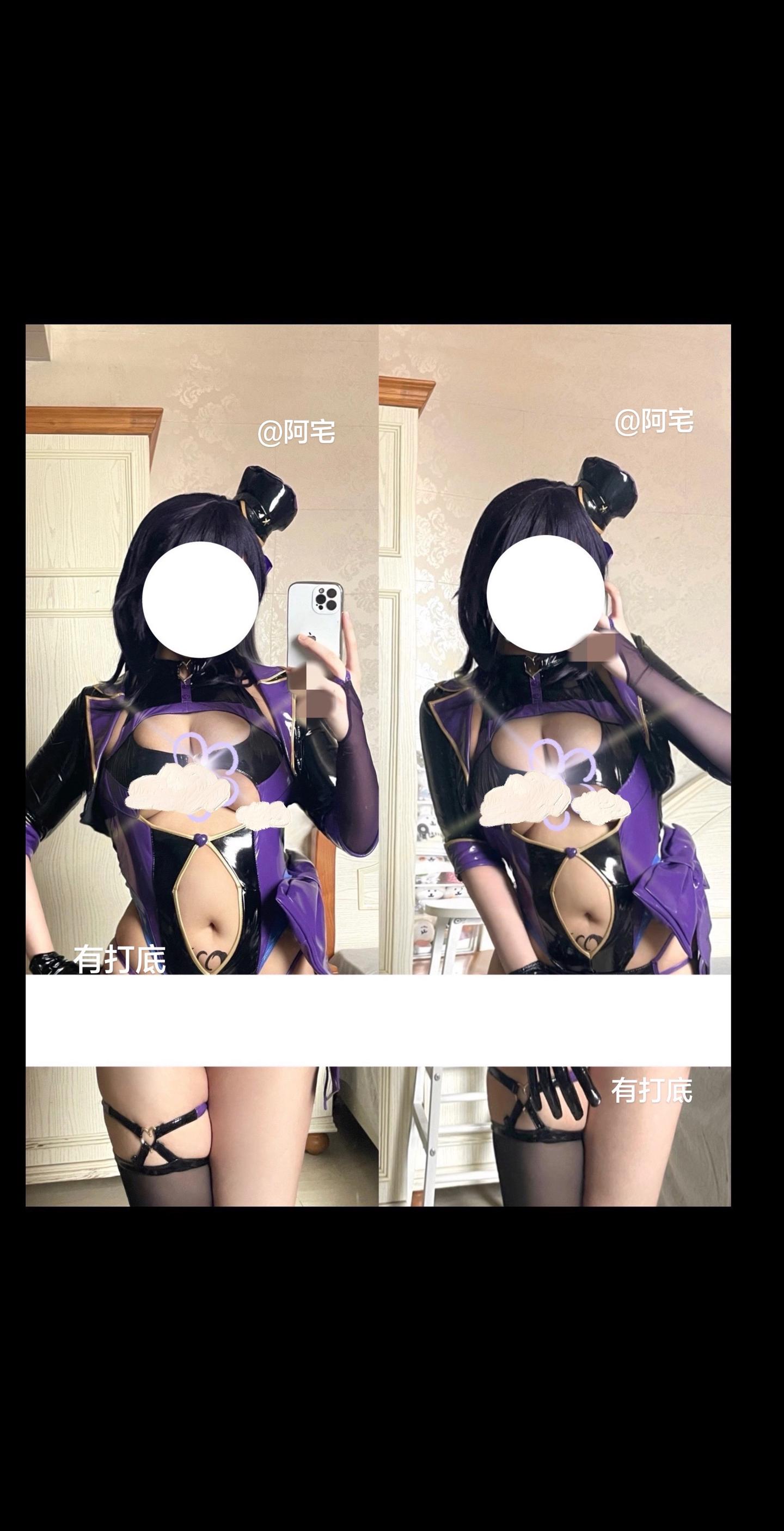 🙃🙃补档速度熟悉的让人心疼 纹身是角色还原哦！