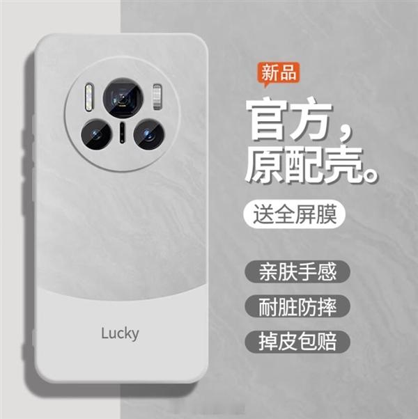 【】在电商平台，不少第三方商家提前上架销售华为Mate 80系列手机壳。通过手机