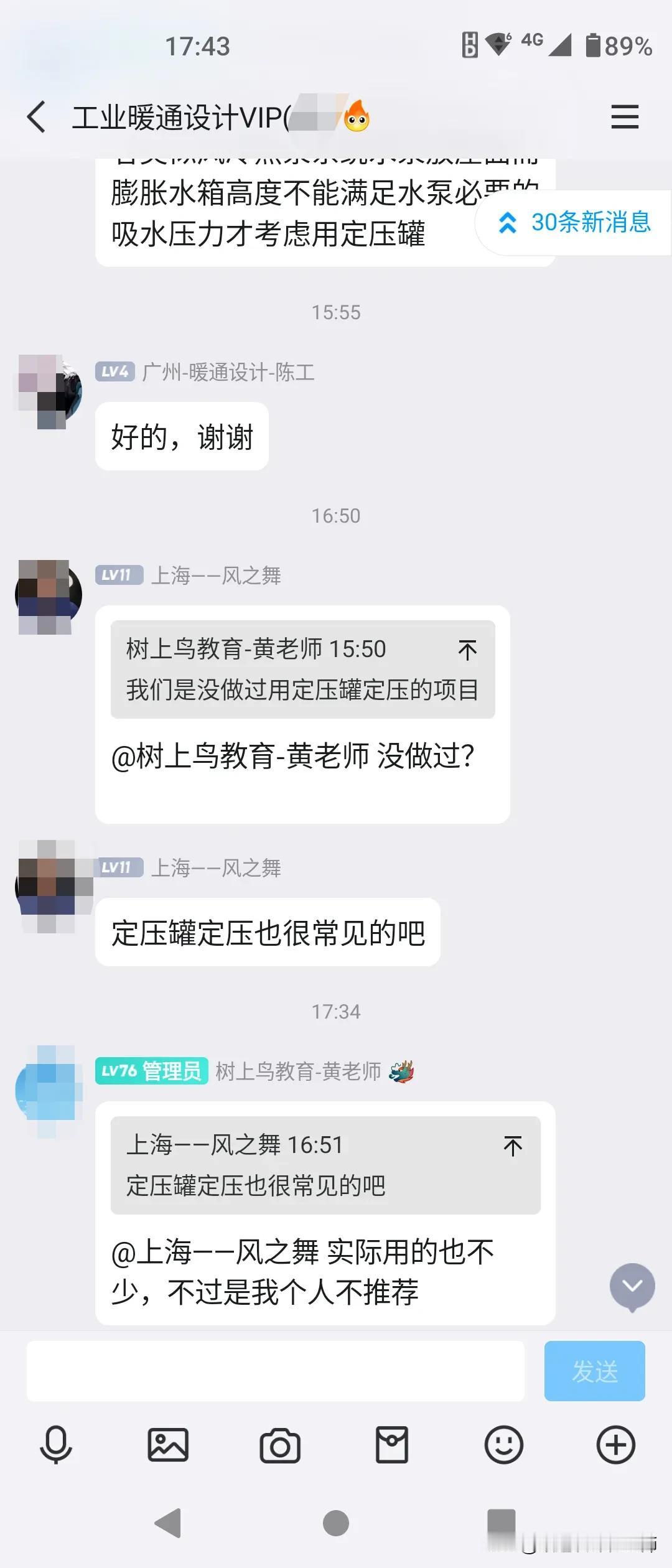 所谓长大，就是你知道那是什么人，什么事，能一眼看透本质。
所谓成熟，就是你知道那