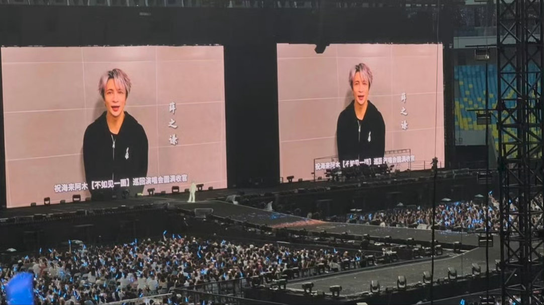 海来阿木成都上座率海来阿木成都演唱会上座率 不同于偶像类演唱会依赖粉丝团冲销量，