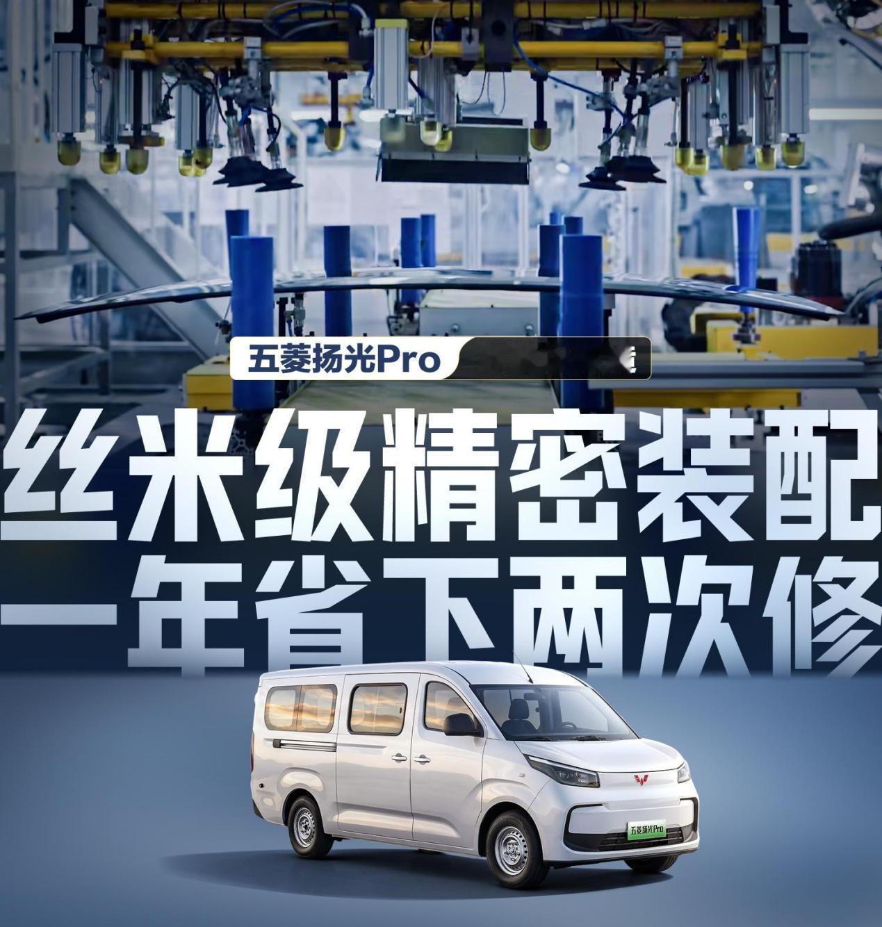 五菱商用车体系，为何能带动城配经济？

直接给出结论，五菱商用车体系焕新，为城配