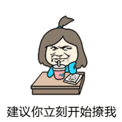 最近收到一位粉丝家长的私信。孩子是湖北考生，物生地组合，523分。家里希望读师范