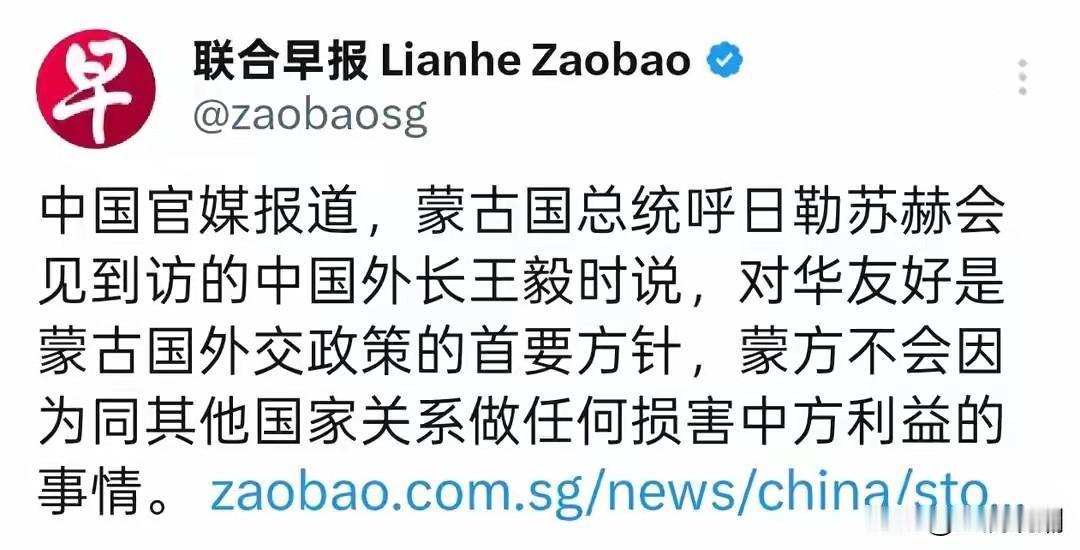 蒙古国总统呼日勒苏赫会见中国外长时的这个表态瞬间化解了小日本的阴谋…

此前蒙古
