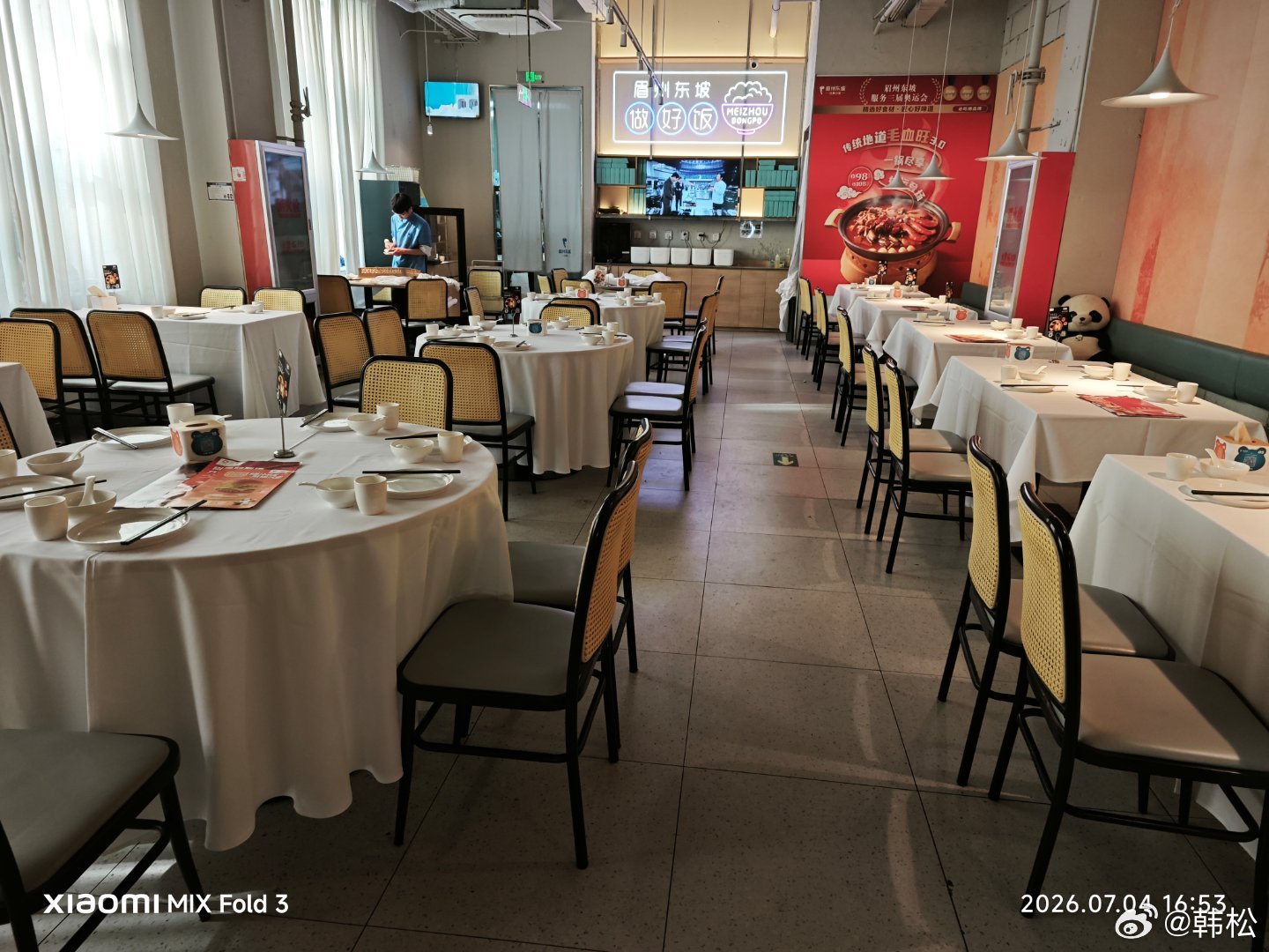 北京郊区的一家眉州东坡，比较小的一个店，让我想起华人在奥地利开的那种中餐馆，川菜