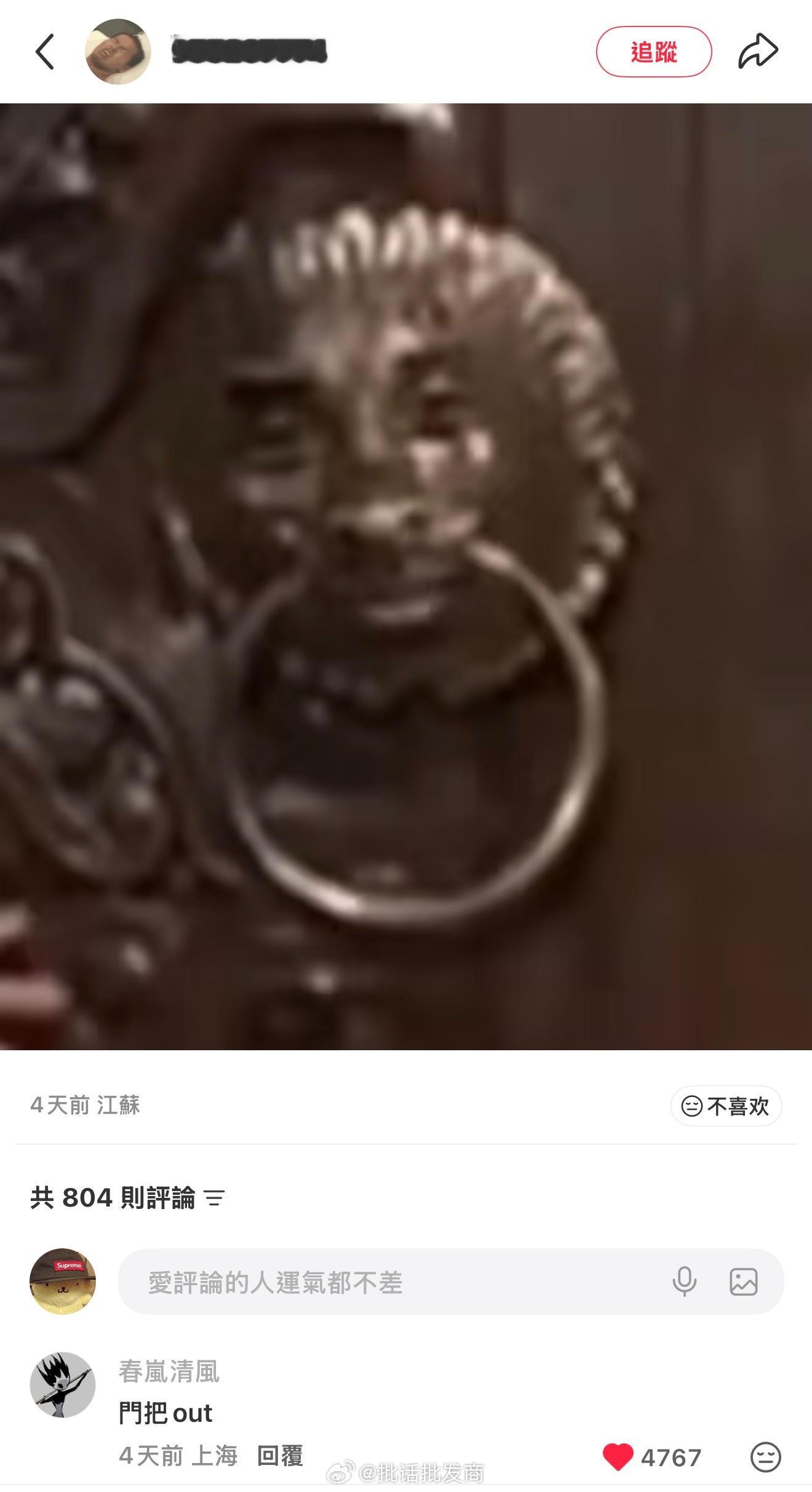 搭配评论是我见过最好笑的劳大图 