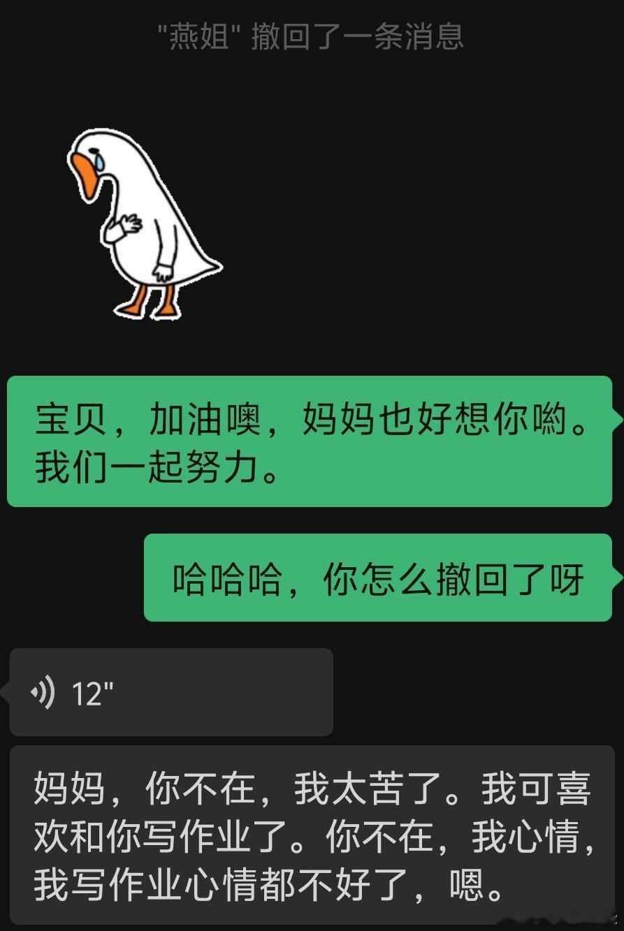 想女儿了[融化]晚安💤 ​​​