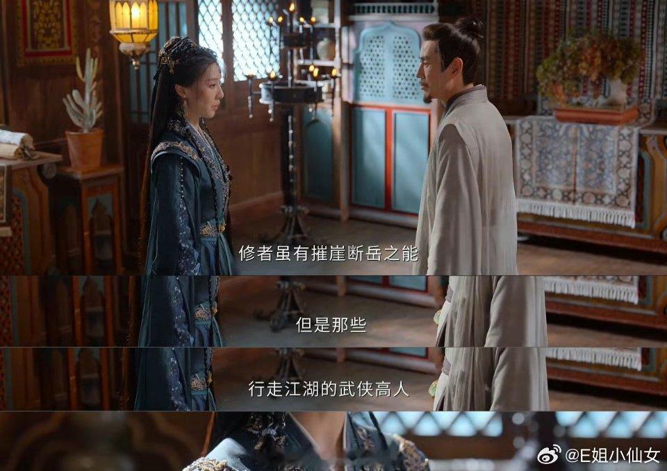 赵娜有个问题是容易在大结局前期，突然搞出来一个和前面男女主感情偏离的事件，但是佳