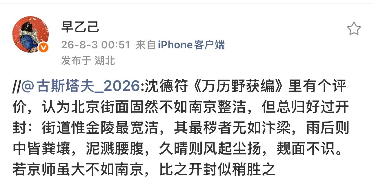 唐宋以后，明学元，清学明，都是粗放管理，基本上制度性的管理能力已经败坏到极点，不