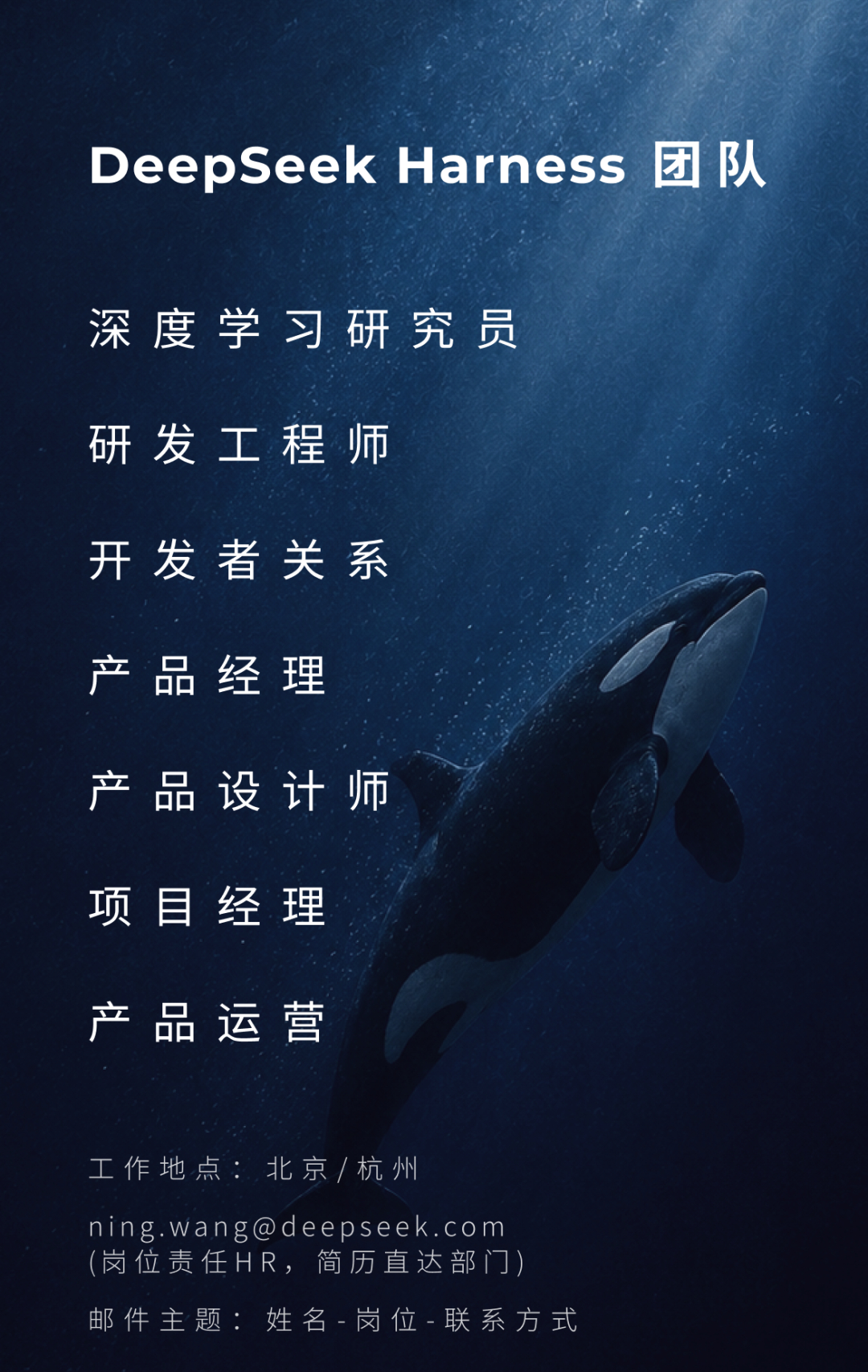 DeepSeek Harness 更新，适配DeepSeek V4.1 Flas