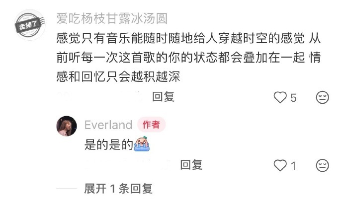 最好的友谊藏在一首歌里 熟悉的旋律一响起，满是和朋友相处的旧日片段。 ​​​