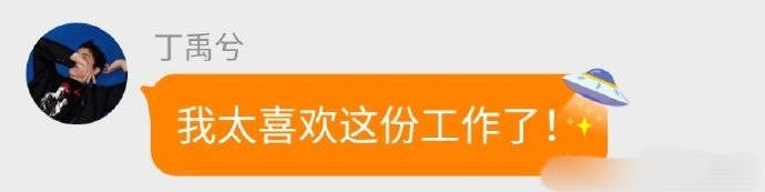 丁禹兮真人版海绵宝宝丁禹兮太可爱了，中餐厅边打工边碎碎念给自己加油打气“没关系的