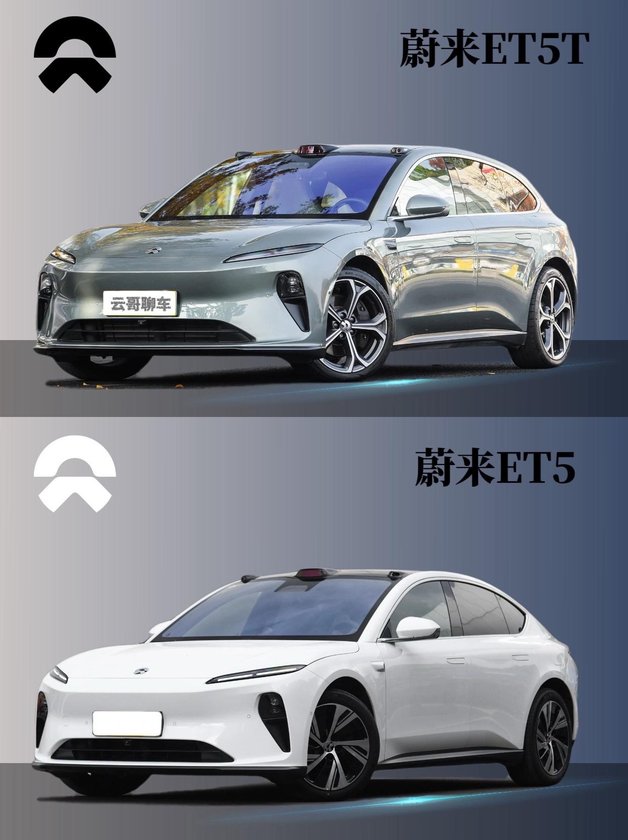 绝美设计！蔚来ET5的造型打动你了吗。现款蔚来ET5即将迎来换代，其外...