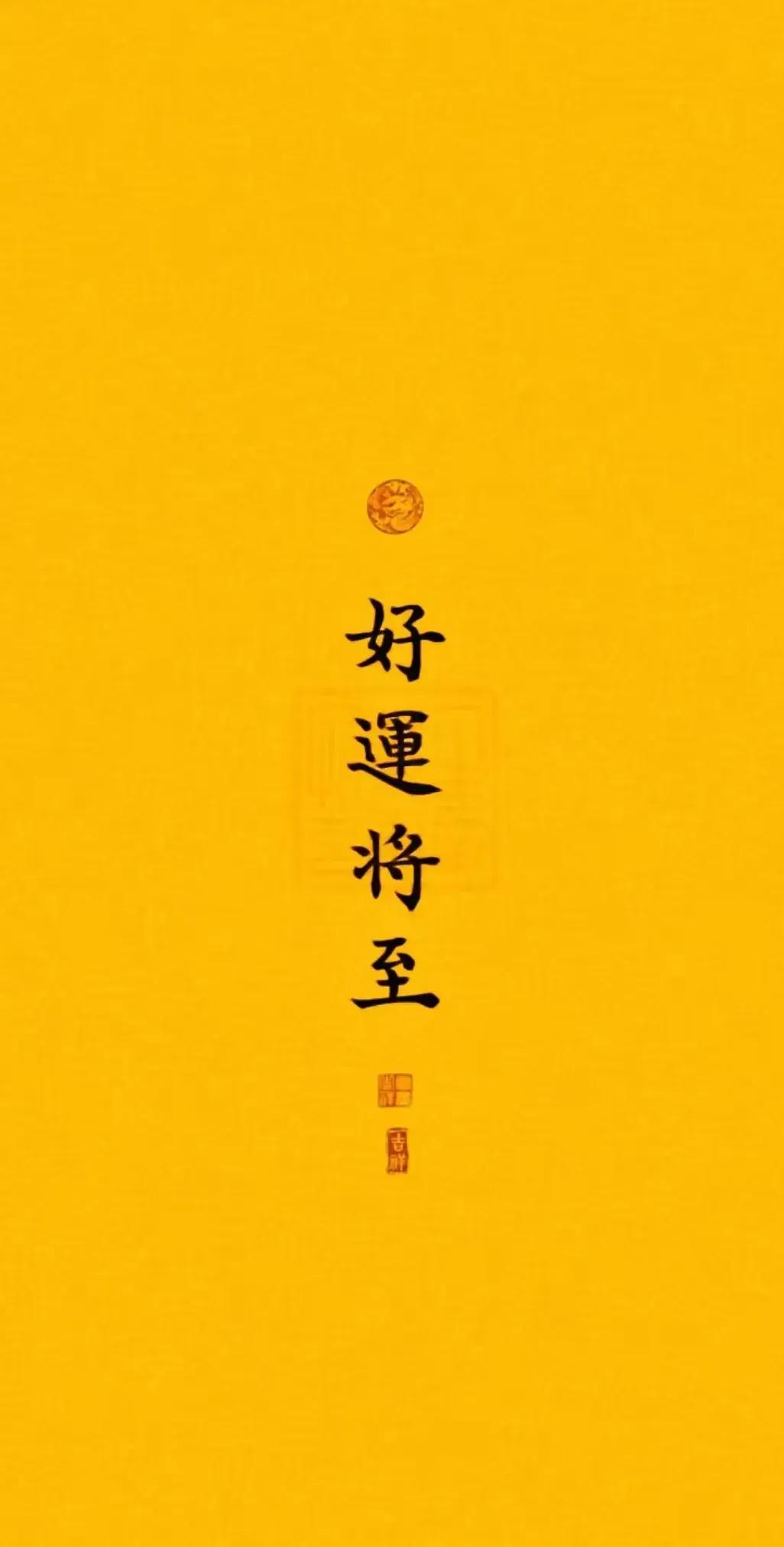 揭示通往财富自由之路的五大独特标志：

1. **拥抱自我，无畏人言**：真正的