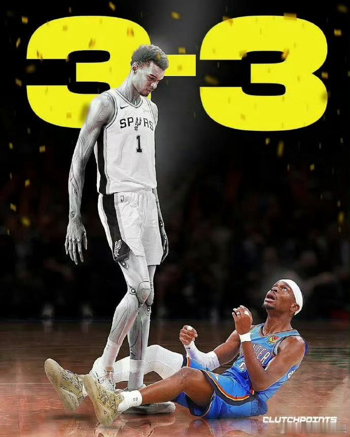 雷霆vs马刺现在的NBA跟商量好的似的，强队对决必须打满7场，毕竟商业联盟，多打