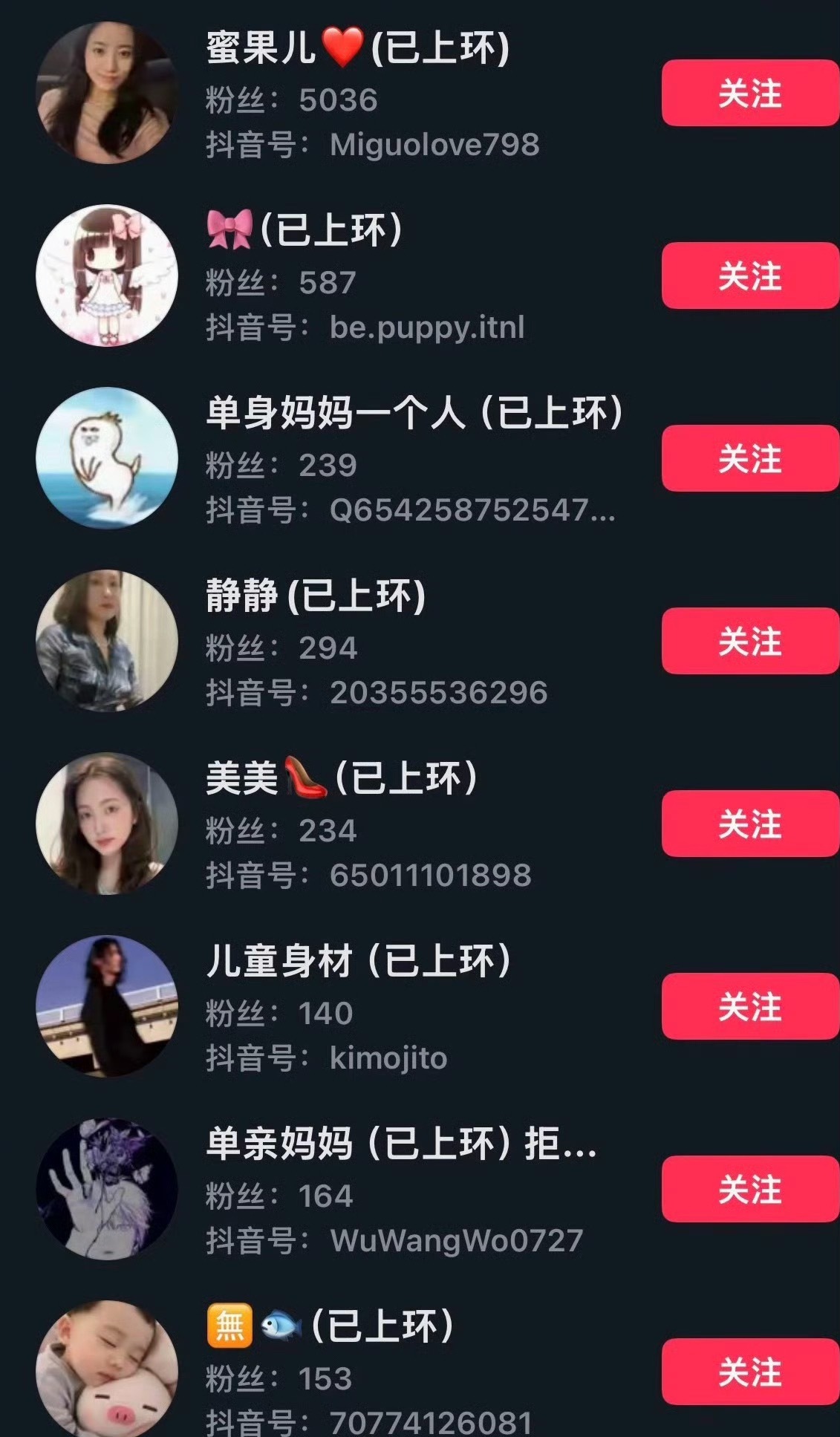 你说她们什么意思 