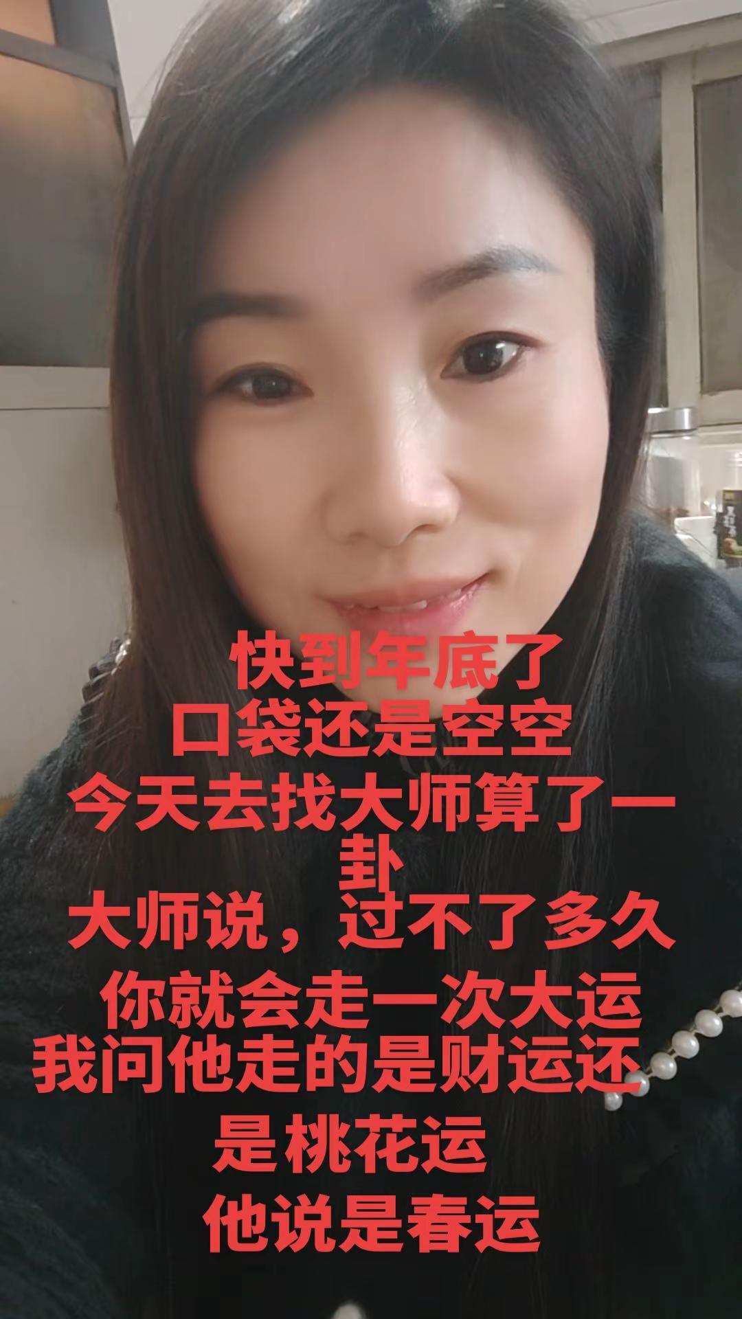 万万没想到是春运