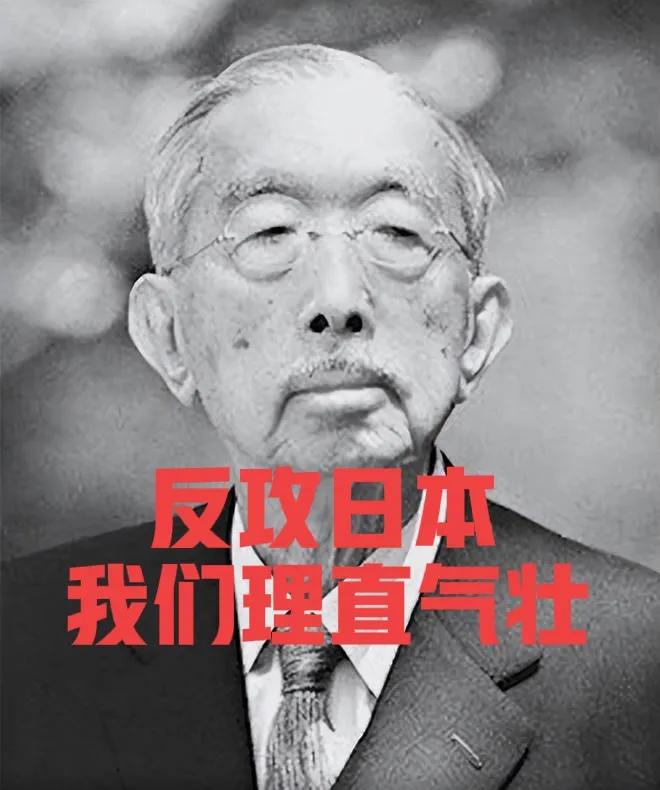 我们纠结放弃了日本战后赔款，愤怒日本一直没有道歉，其实正好，我们以后报仇可以理直