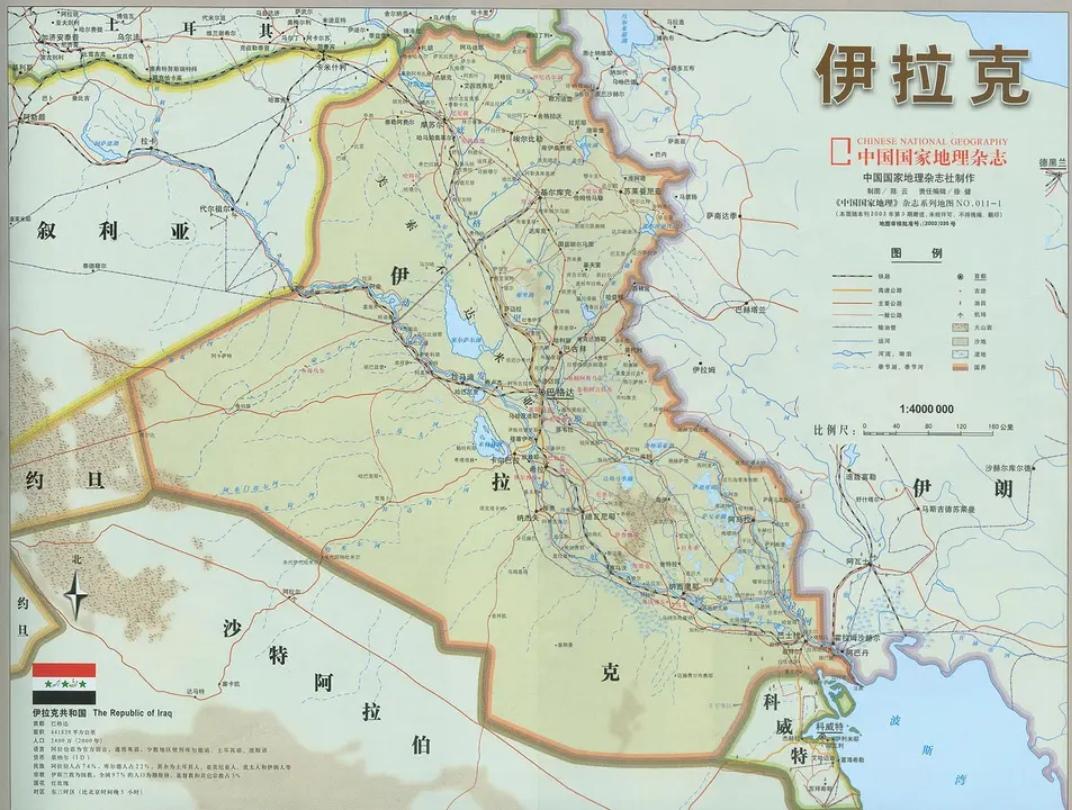 近日爆出以色列在伊拉克建有基地，引起世人关注。以色列在伊拉克沙漠也能秘密修建针对