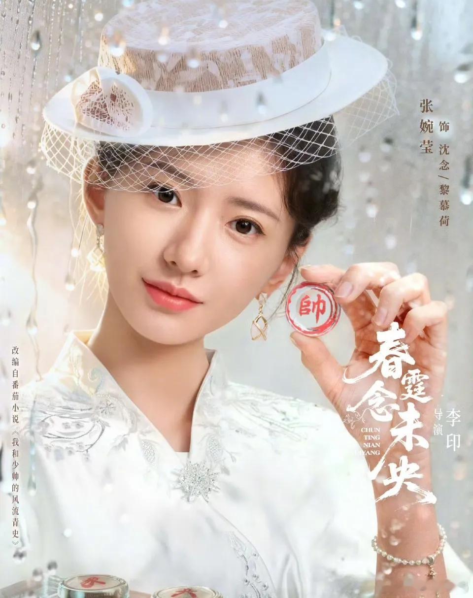 于正这样的老板，你们觉得怎么样？去年刚签约的张婉莹，今年就直接演女一号，于正从开