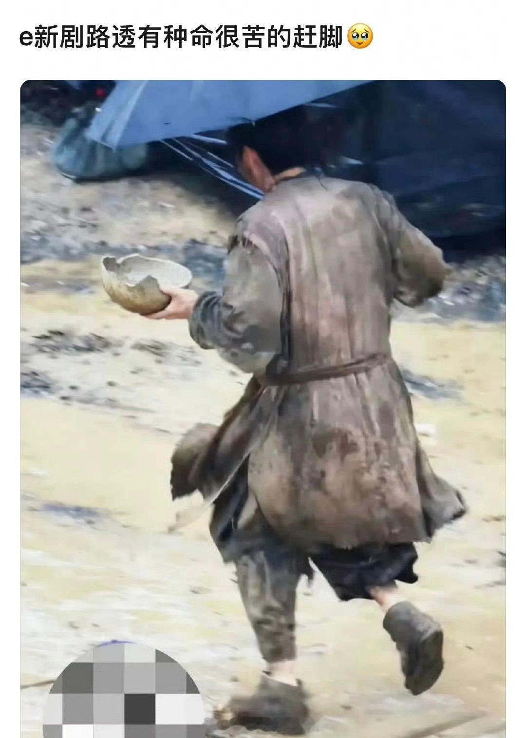 两京十五日路透 成毅太子这个角色最近一直在体验民间疾苦