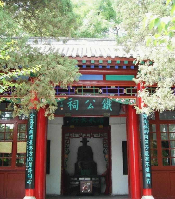 1402年，37岁的兵部尚书铁铉，被放进滚烫的油锅烹炸，同时，其妻杨氏也被送进教