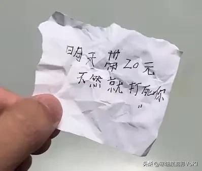 在孩子书包里发现的，现在怎么办？