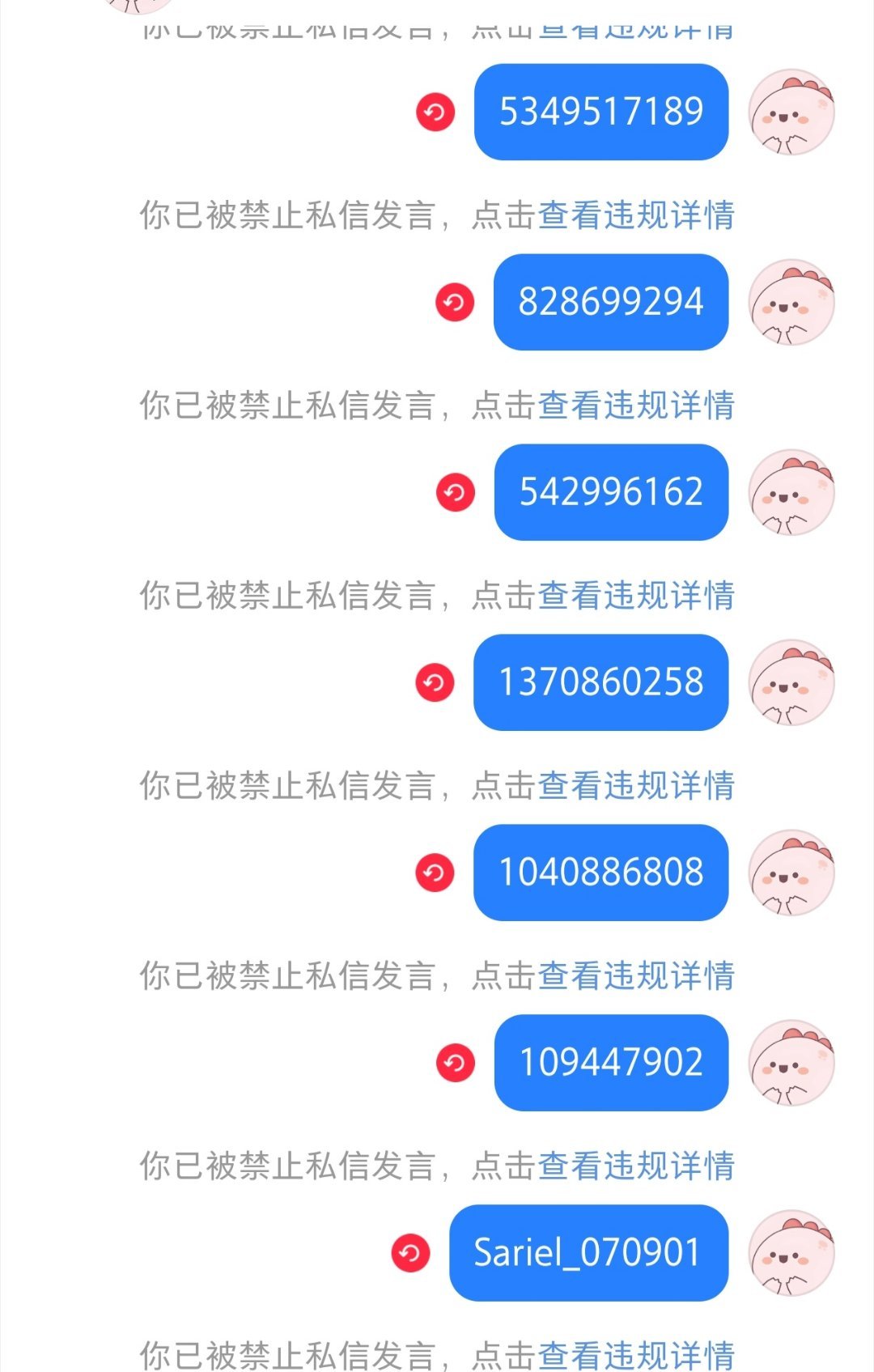 给我气的发抖打着彻推的名号不管是单推还是多推，结果聚在野狗的帖子一起犯➖，等着吧